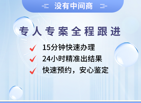 百色西林县万核DNA亲子鉴定咨询处